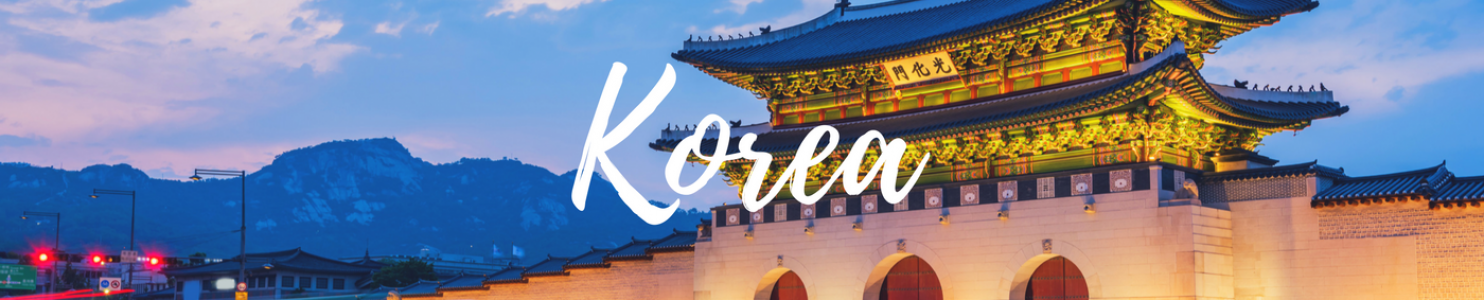 เที่ยวเกาหลี